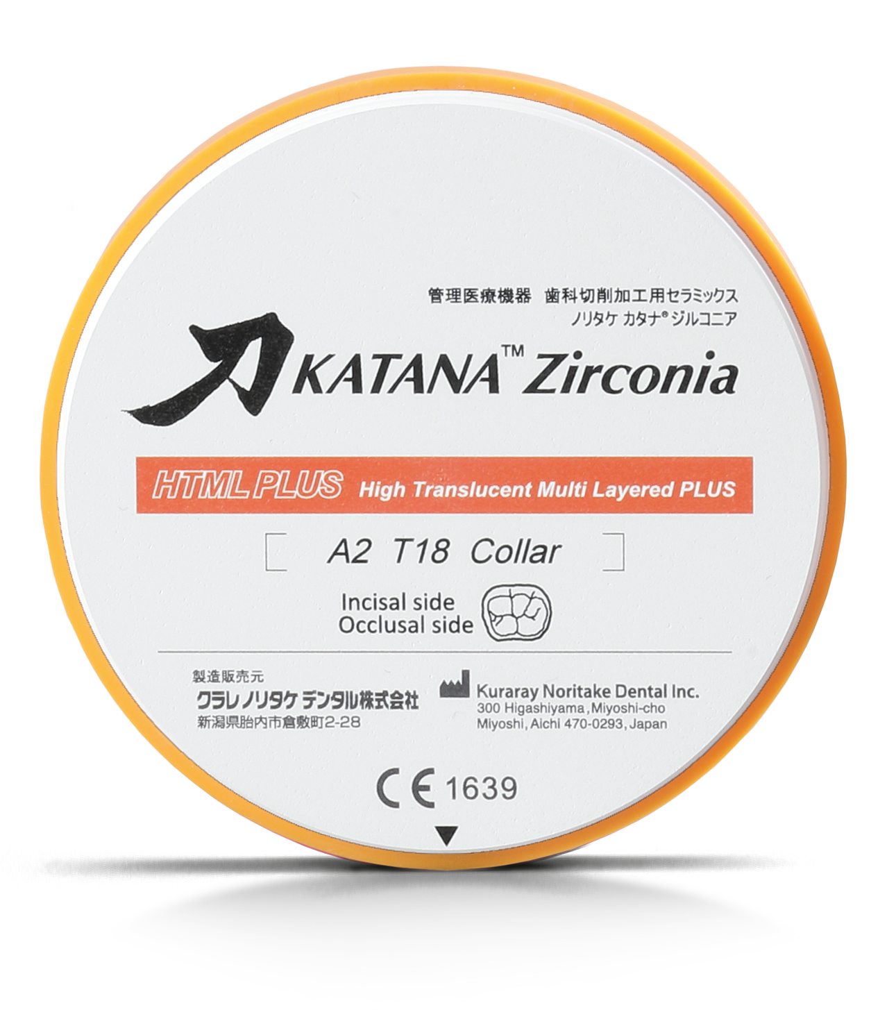 KATANA™ Zirconia HTML PLUS 14MM